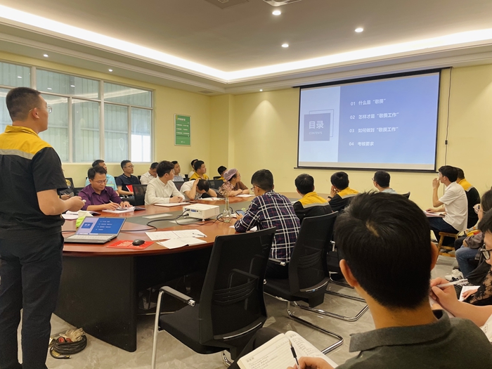 “敬畏工作”企業(yè)文化知識(shí)培訓(xùn)