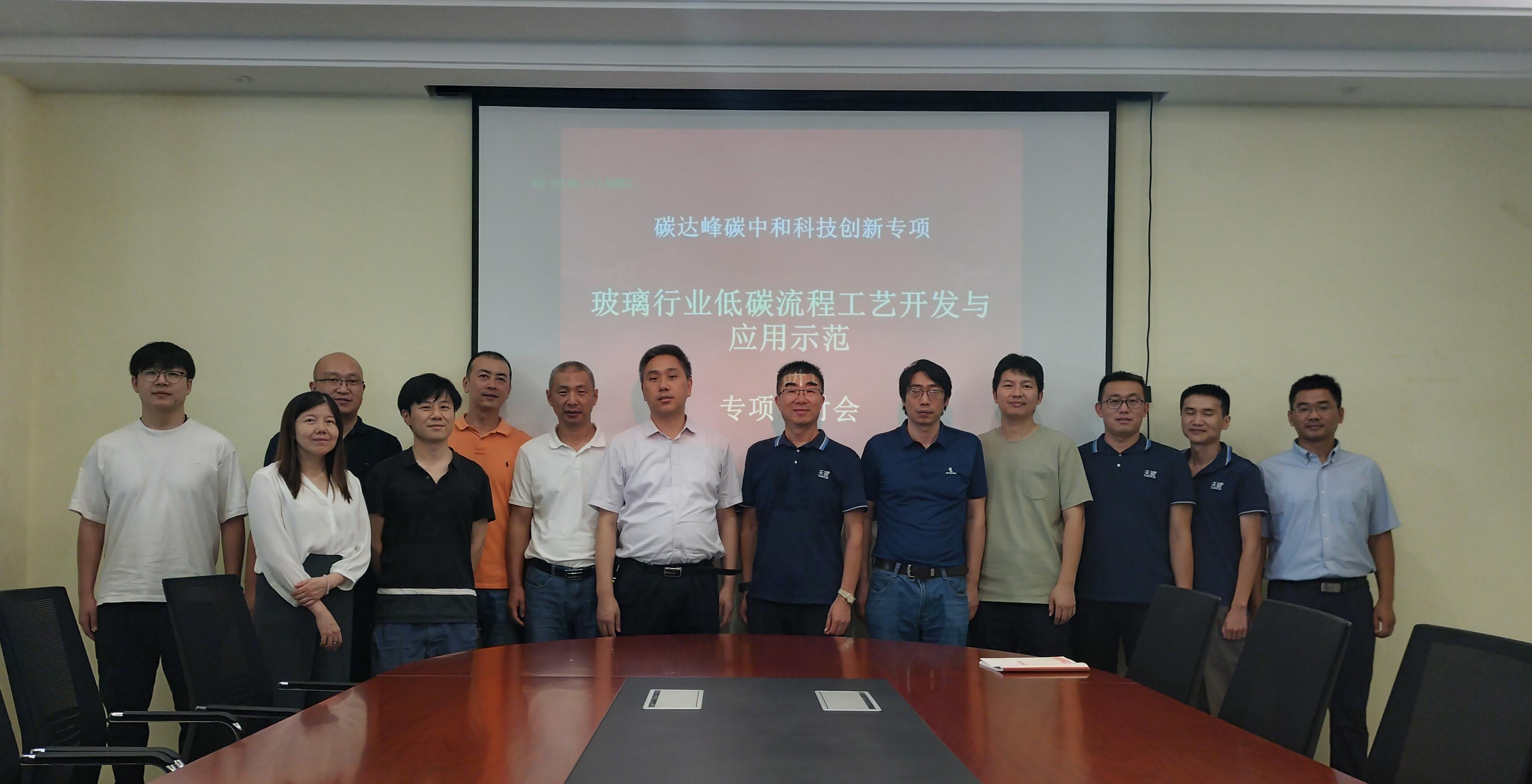 南京工業(yè)大學與江蘇天玻成功進行省級“雙碳”項目合作